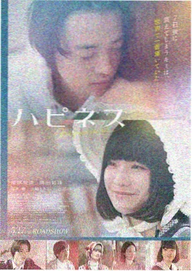 深海回声 缩略图