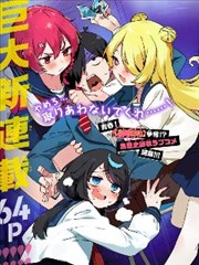齿轮之城 缩略图